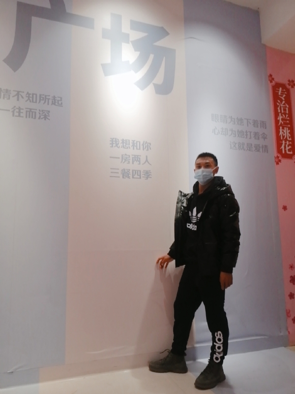 JIE33123的第二张照片--贵州中老年相亲网